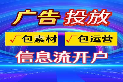 SEM推广实战：竞价代运营助力企业增长